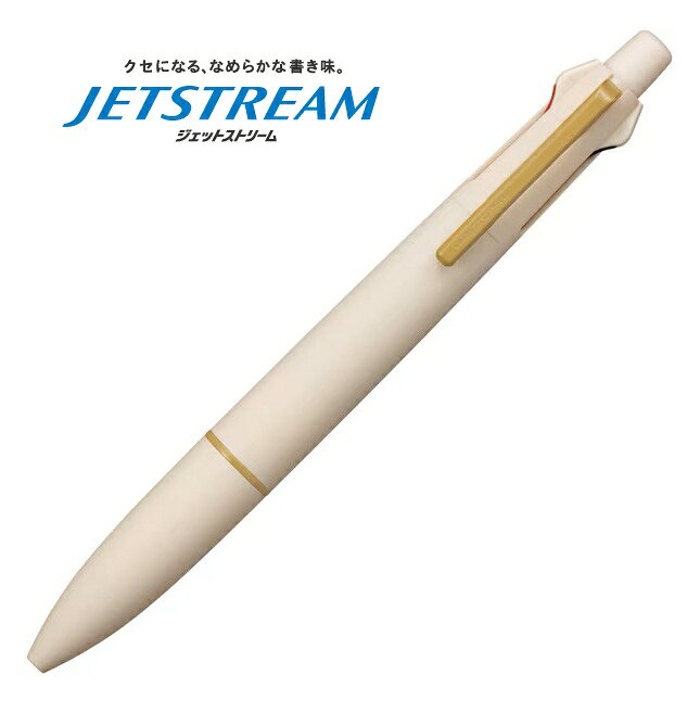 あっとエヌ(@N)の限定色サンドカラー JETSTREAM 4&1多機能ペンジェットストリーム ライトタッチインク 0.5mm｜アングル2