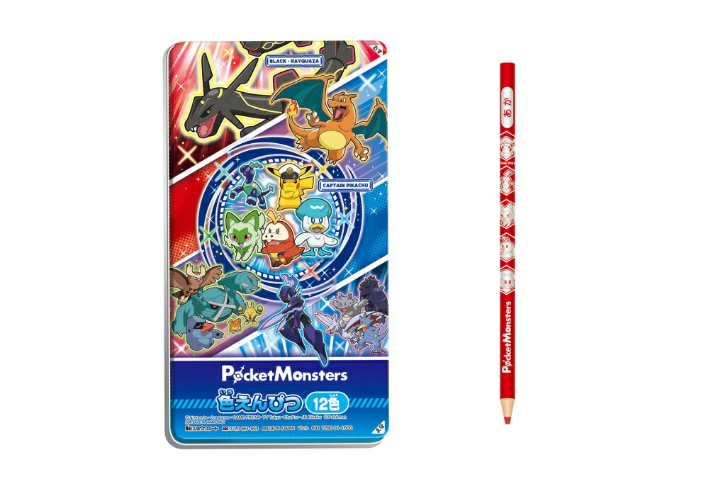 ショウワノート ポケットモンスター 色えんぴつ 12色　2024