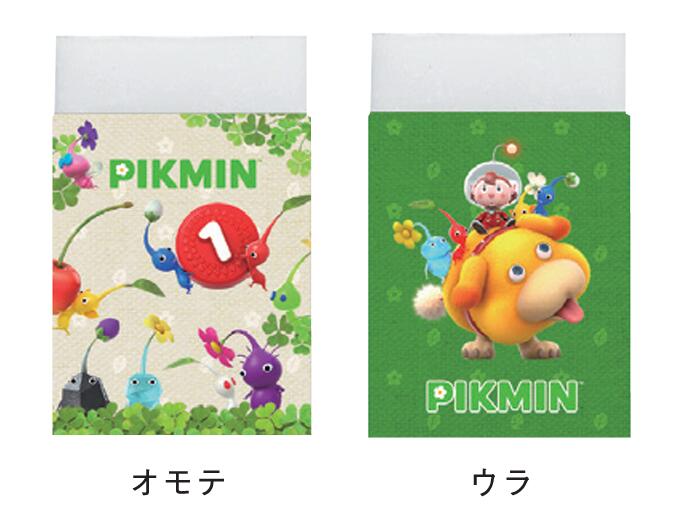 三菱鉛筆 ピクミン消しゴム　2025