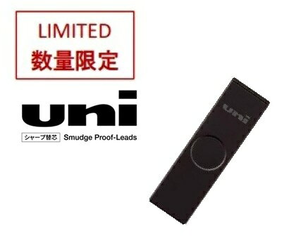 三菱鉛筆 ユニ メタルケース UL-SM