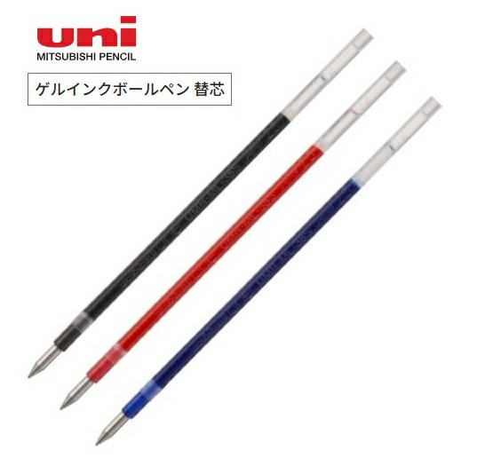 Rakuten - 三菱鉛筆 uni-ball one3 ユニボール ワン3 替芯 UMR-ML-38/05S