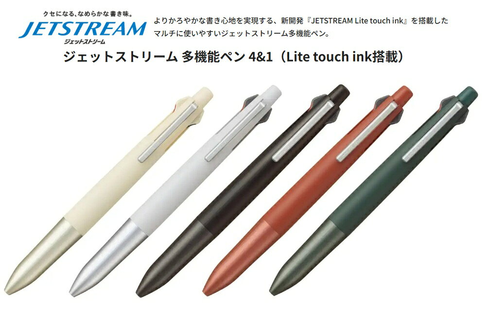 楽天市場】lamy 4ペン グリップの通販