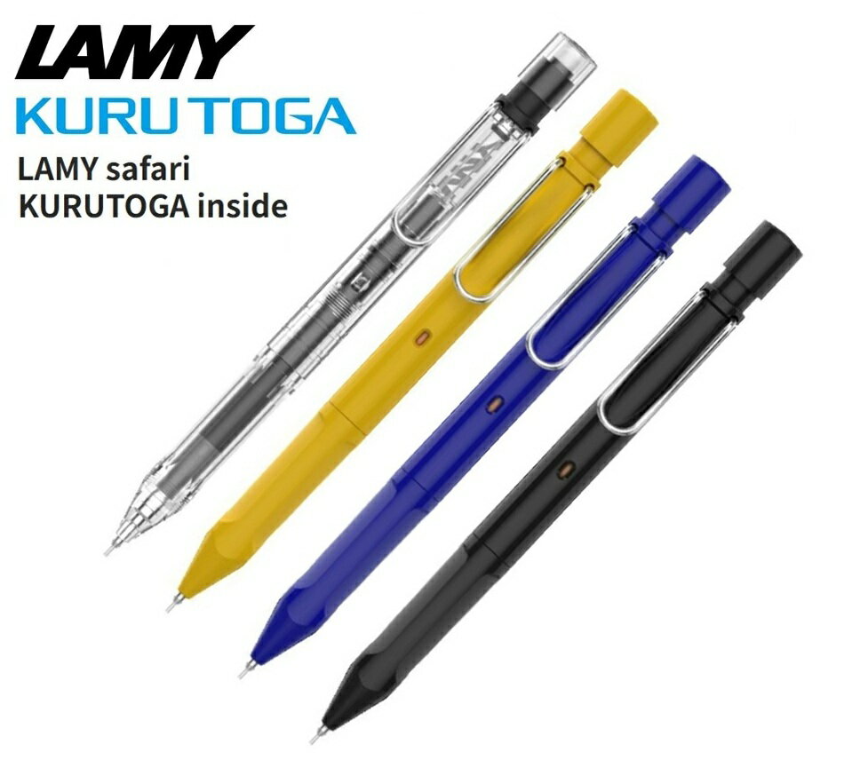 LAMY safari KURUTOGA inside ラミー サファリ クルトガ インサイド 0.5mm...