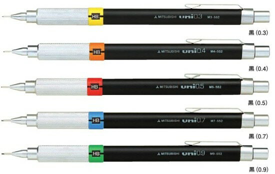 三菱鉛筆 製図用シャープペンM-552(03/04/05/07/09)