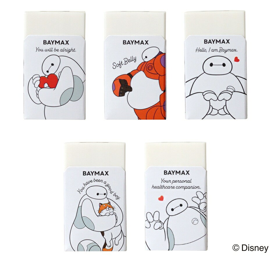 PLUS プラス エアイン 消しゴム 限定 ベイマックスデザイン...