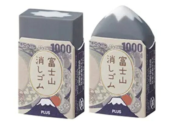 樂天商城 - エアイン 富士山消しゴム＜限定＞お札富士山