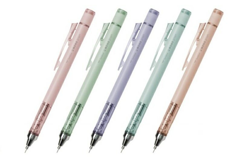 トンボ　シャープペンシル　モノグラフ　0.5 ミネラルカラー限定