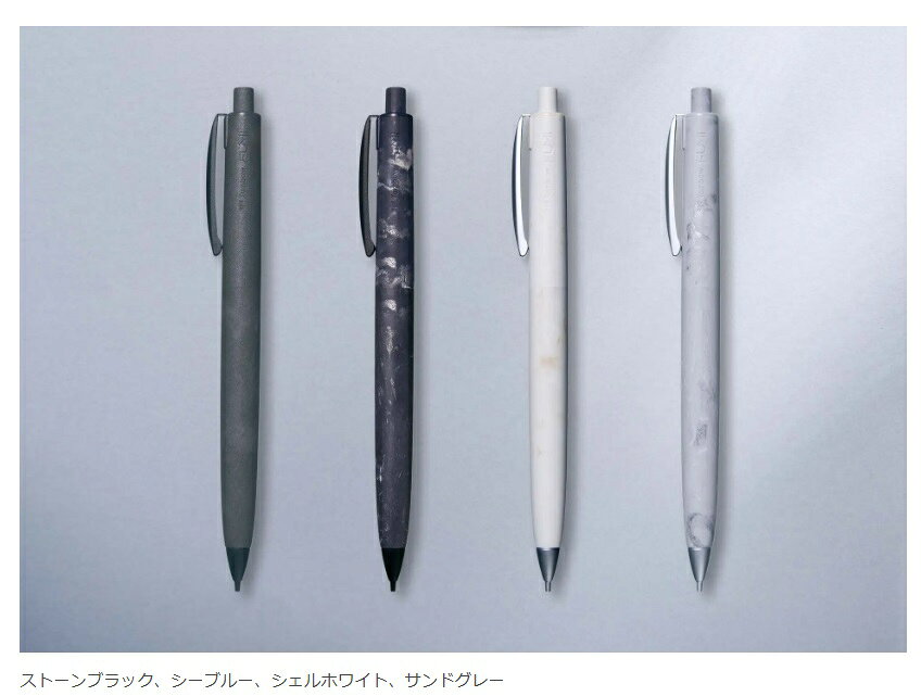 シャープペン FUM（フミ）トンボ鉛筆...