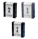 超微粒子顔料インク 本体サイズ:φ6.5×49.5mm 本体重量:1.5g 入数:12本入 パッケージ:紙箱 サイズ:53×44×14mm 重量:21.6g