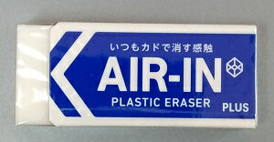 äȥ̡ʡNˤ㤨AIR-IN 󡡾äפβǤʤ99ߤˤʤޤ