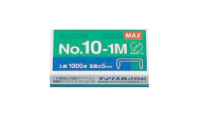 MAX　ホッチキス針No.10-1M (20個）