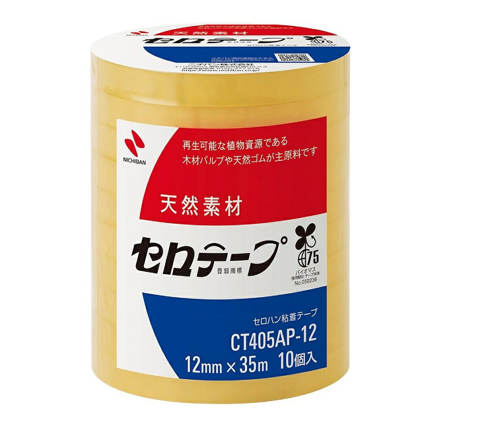 セロテープ　12mmx35m 10巻ニチバン