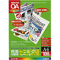 コクヨ　カラーレーザー＆カラーコピー両面印刷用セミ光沢紙　A4　100枚入