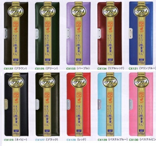 クラリーノ スーパー軽量筆入 クツワ社 02P0...の商品画像