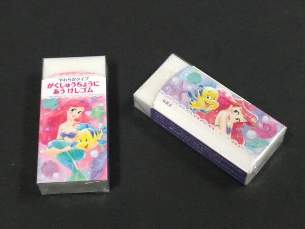 2018年版 ショウワノートアリエル(リトルマーメイド) 学習帳にあう消しゴム