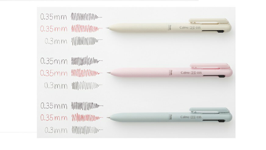 ぺんてる カルム 多機能ペン 0.35mm （シャープ芯径0.3mm） 2色＋シャープペンシル