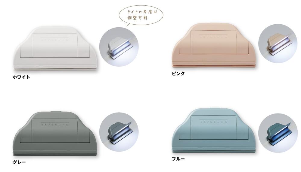 ひかるクリップ terasuno（テラスノ）サンスター