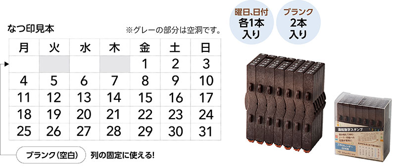 Rakuten - 連結数字スタンプ　万年カレンダー　日本語・英語　シャチハタ