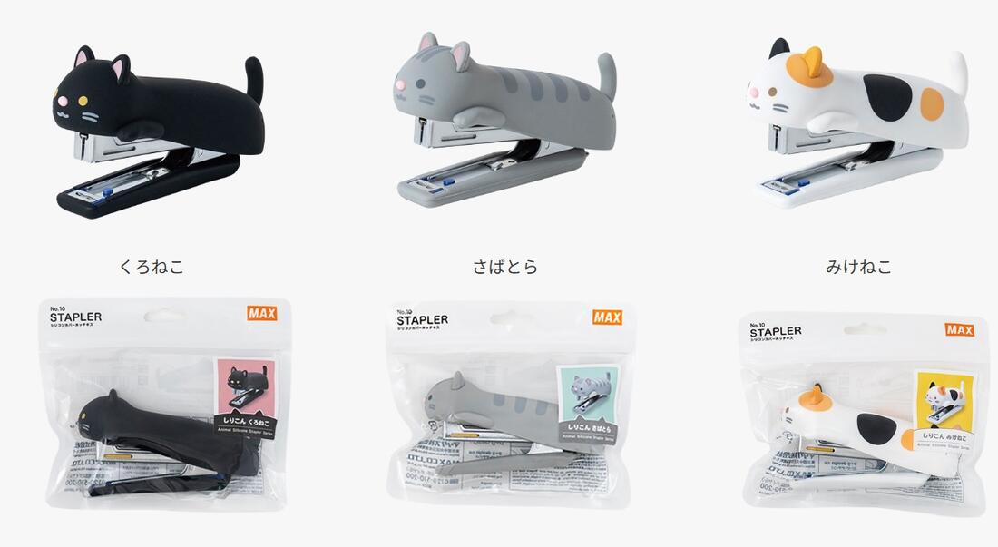 シリコンホッチキスVol.5 ねこ MAX マックス