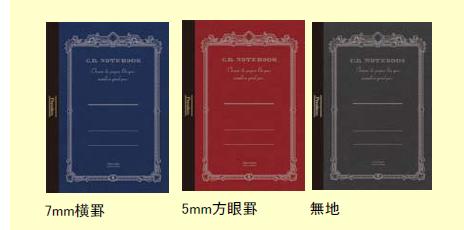 Premium C.D. NOTEBOOK B5...の商品画像