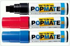 Rakuten - シャチハタ　ポップメイト　水性顔料角12　お取り寄せ品