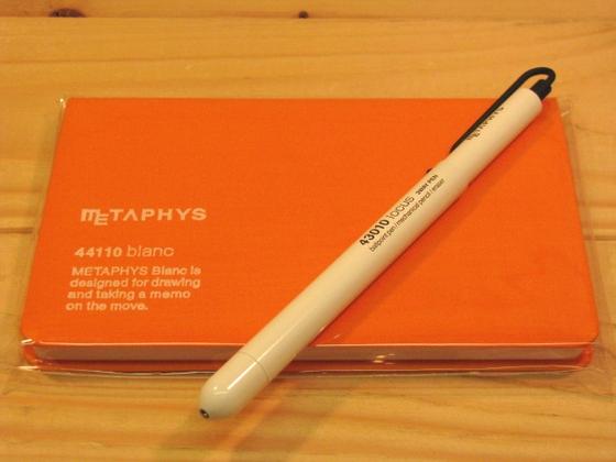 メタフィス　ブランク　ノート 44110METAPHYS blanc 44110 130mm×80mm