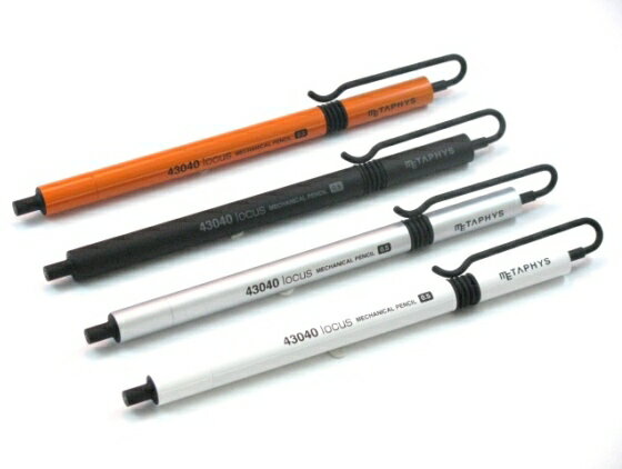 メタフィス　ローカス シャープペン 43040 0.5mmMETAPHYS locus Mechanical　Pencil 【楽ギフ_包装】