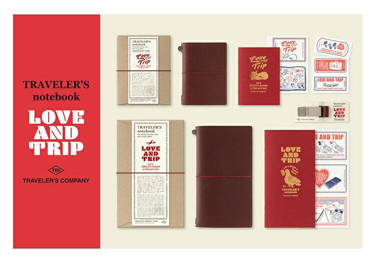 限定 TRAVELER'S notebookトラベラーズノート LOVE AND TRIPシリーズのサムネイル