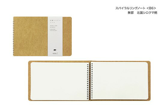 SPIRAL RINGNOTEBOOKスパイラルリングノート北国シロクマノート/B6/無罫 fs04gm