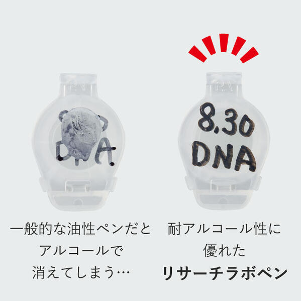 リサーチ ラボペン 耐アルコール性タイプ コクヨ ペン マーカー atn-10009727 あっとエヌ(@N) サンプル画像2