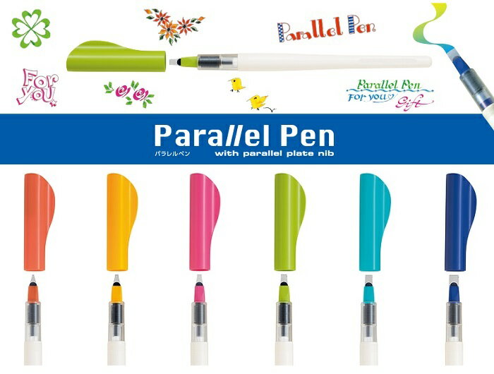 PILOT Parallel Pen パイロット パラレルペンカリグラフィペン(1.5/2.4/3.0/3.8/4.5/6.0mm) 2