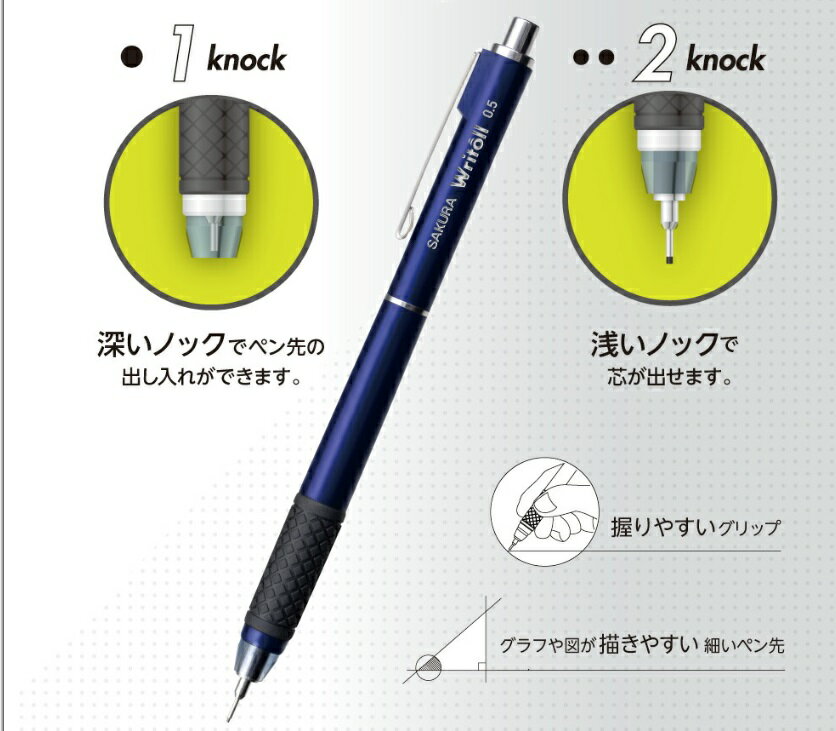 シャープペンシル「Writoll」ライトル 0...の紹介画像3