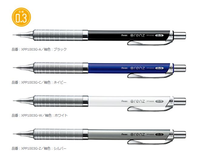 Artículo siguientePentel Orange Metal Grip Tipo 0.2mm, 0.3mm orenz METAL GRIP — vista 2