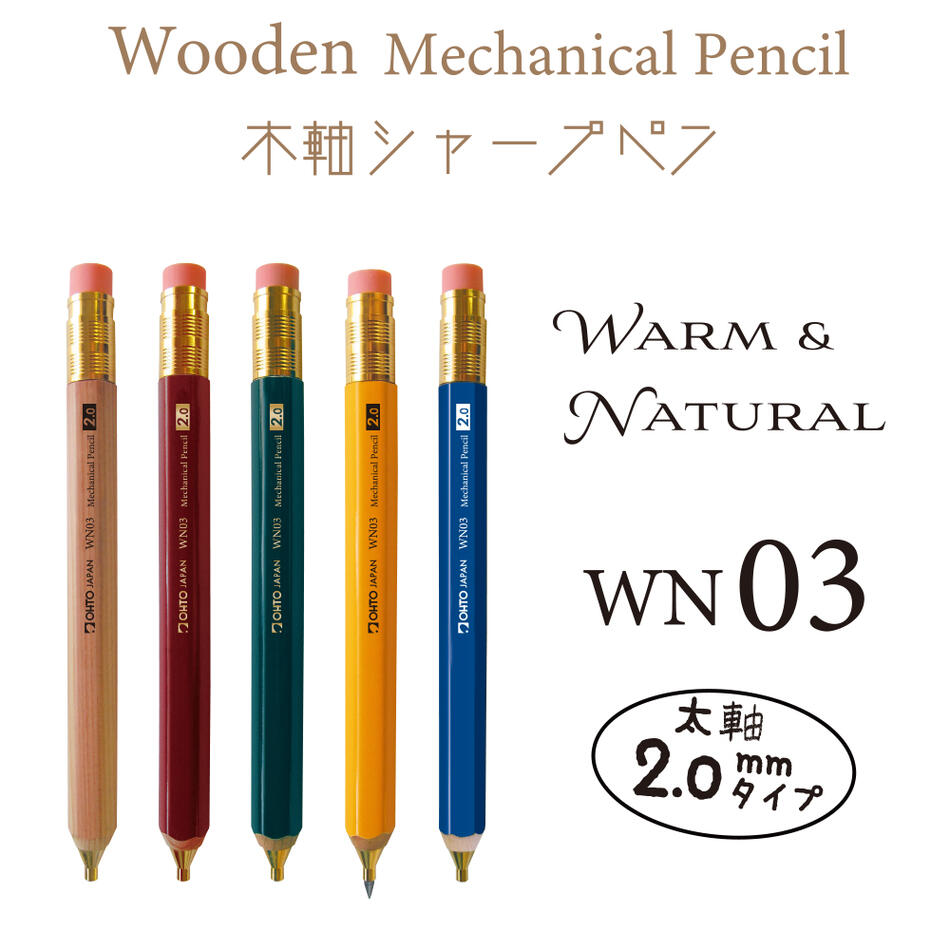 Other - 木軸シャープ WN03 オート OHTO 2.0mm 太軸タイプ