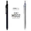 オート 多機能ペン MS02-MF3 OHTO 3 in 1