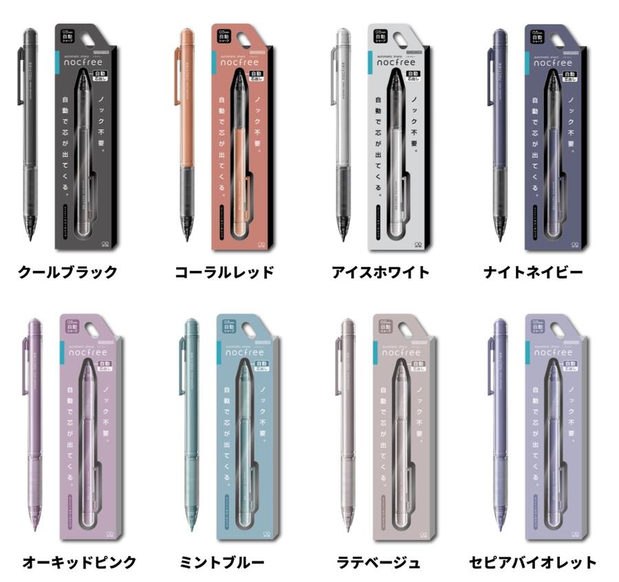 オートマチックシャープ　ノクフリー nocfree 0.5mm　サンスターのサムネイル