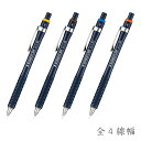 STAEDTLER 925-75ステッドラー 製図用シャープペンシル