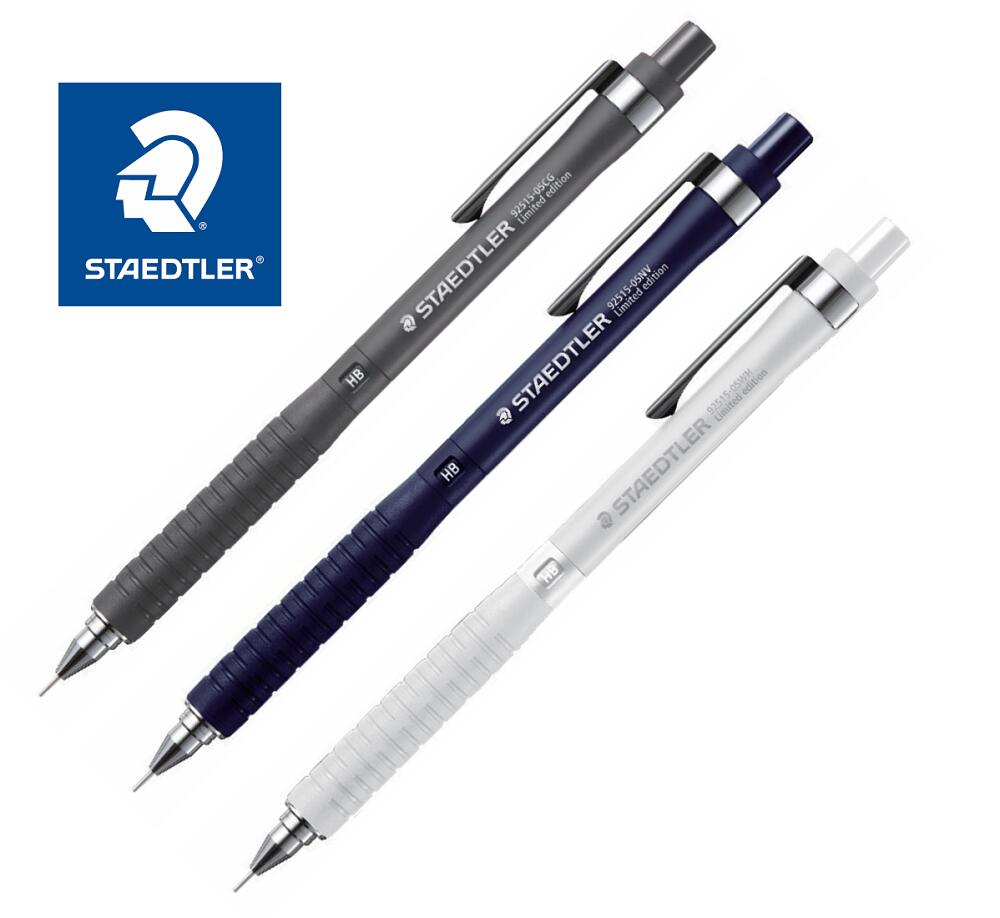 楽天市場】ステッドラー 限定 シャープペン(芯の太さ0.5mm)の通販 楽天市場】ステッドラー 限定 シャープペン(芯の太さ0.5mm)の通販