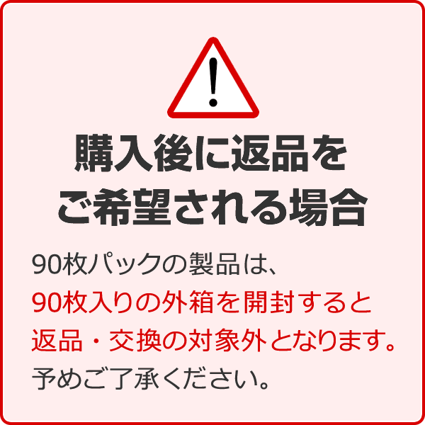 【送料無料】ワンデーアキュビューモイスト 90枚パック6箱セット(遠視用) 1日使い捨て コンタクトレンズ (ワンデー / アキュビュー / モイスト / ジョンソン&ジョンソン)