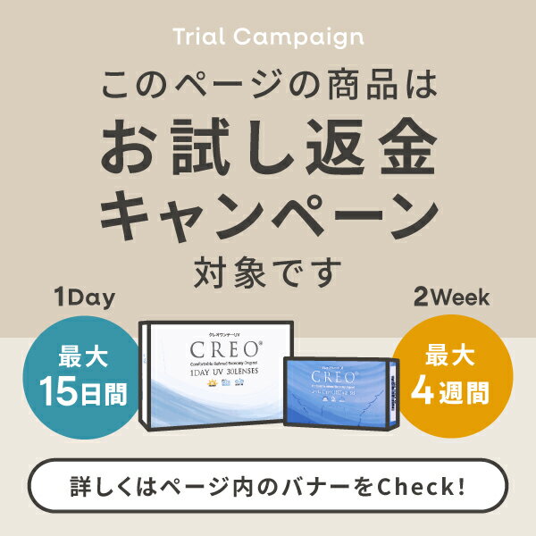 ������̵����L-CON��1DAY�ʥ��륳����ǡ��ˡڤ�����4Ȣ���åȡۻȤ��Τƥ��󥿥��ȥ��1���������ѥ����ס�30�����˳�����ҥ��󥷥�