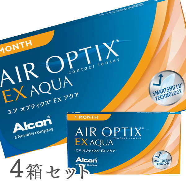 【送料無料】エアオプティクスEXアクア（O2オプティクス） 4箱（1箱3枚入り）　使い捨てコンタクトレンズ 1ヶ月交換終日装用タイプ（アルコン / O2オプティクス /　o2 optix）