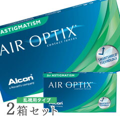 https://thumbnail.image.rakuten.co.jp/@0_mall/atnet-cl/cabinet/item/alcon/2w_aotc/c-airoptix-tc-2p.jpg