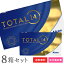 【送料無料】トータル14 6枚 8箱セット 2週間使い捨てコンタクトレンズ(両眼12ヶ月分 / アルコン / 2w..
