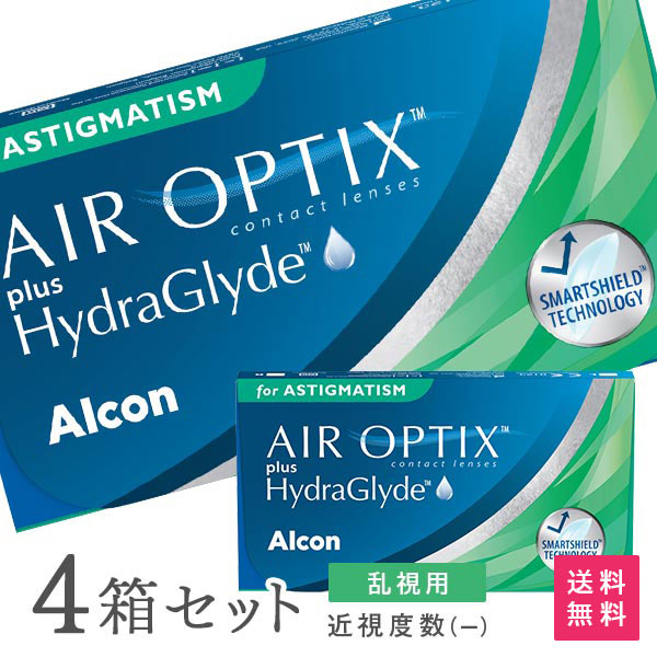 【送料無料】エアオプティクス プラス ハイドラグライド 乱視用 4箱セット 使い捨てコンタクトレンズ 2週間交換 / アルコン / alcon / ..