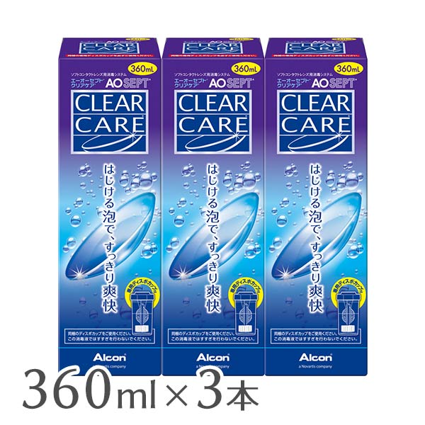 コンタクトレンズ用精製水(500mL) 076705528