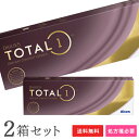 【送料無料】デイリーズ トータルワン 30枚入 2箱セット(両眼1ヶ月分)使い捨てコンタクトレンズ ワンデー アルコン 生感覚レンズ