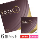 【送料無料】デイリーズ トータルワン バリューパック 90枚入 6箱セット(両眼9ヶ月分)使い捨てコンタクトレンズ ワンデー アルコン 生感覚レンズ