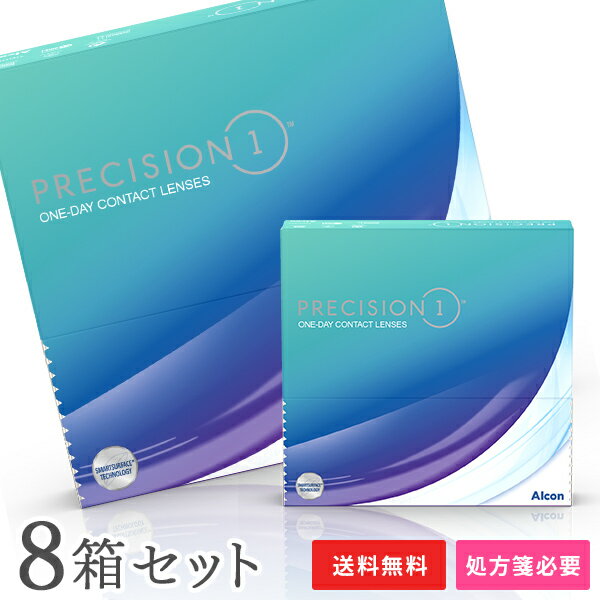 【送料無料】プレシジョンワン 90枚入 8箱セット 両眼12ヶ月分 （ ワンデー コンタクトレンズ 1day 1日..