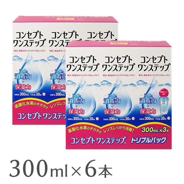 内容(1箱)・300mL×3・中和錠 90錠・ケース×1* カラーソフトレンズには使用できません。レンズを傷める恐れがあります。 ■ ソフトコンタクトレンズ用洗浄・消毒剤 ■ 300ml(3本) ■ 販売元:AMO &nbsp; &nbsp; &nbsp; 高度管理医療機器　許可番号： 札保医許可(機器)第10229号 「高度管理医療機器等販売許可証」取得 広告文責： 株式会社カズマ アットネットコンタクト TEL：0800-777-7777 &nbsp; 日本国内正規流通品 区分： 高度管理医療機器