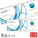 クラリティワンデー（30枚入り） 装用 1日終日装用タイプ DIA（直径） 14.0mm BC（ベースカーブ） 8.6 度数 -0.25〜-6.00（0.25ステップ） -6.50〜-10.00（0.50ステップ） +6.50〜+8.00（0.50ステップ） +0.25〜+6.00（0.25ステップ） 中心厚 0.07mm（-3.00の場合） 酸素透過係数(Dk値) 60 含水率 56% 視感透過率 90%以上 UVカット あり 医療機器承認番号 30200BZX00123000 販売元 クーパービジョン・ジャパン株式会社 製造国 コスタリカ 高度管理医療機器　許可番号： 札保医許可(機器)第10229号 「高度管理医療機器等販売許可証」取得 広告文責： 株式会社カズマアットネットコンタクトTEL：0800-777-7777 &nbsp; 日本国内正規流通品 区分： 高度管理医療機器【まとめ買い】がお買い得です♪ さらにお得！90枚入りはこちら♪ 処方箋提出フォームはこちら 欠品情報 以下のベースカーブ（BC）、度数(PWR)でメーカーによる欠品が発生しております。 ベースカーブ（BC）度数（PWR）